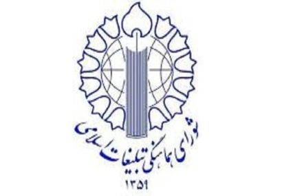 مراسم بزرگداشت دولتمردان شهید امروز برگزار می شود