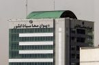 ورود دیوان محاسبات کشور به نقل و انتقال درآمدهای نفتی ورود دیوان محاسبات کشور به نقل و انتقال درآمدهای نفتی