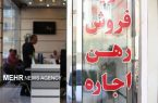 پلمب ۵ مشاور املاک متخلف در رباطکریم پلمب ۵ مشاور املاک متخلف در رباطکریم