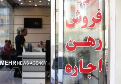 پلمب ۵ مشاور املاک متخلف در رباطکریم پلمب ۵ مشاور املاک متخلف در رباطکریم