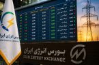 استقبال از «هورسان»؛ تقاضا به 6 برابر ظرفیت پذیرهنویسی رسید استقبال از «هورسان»؛ تقاضا به ۶ برابر ظرفیت پذیرهنویسی رسید
