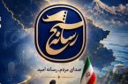بسیج رسانه: رسالت روایتگری، همتراز با مجاهدت در میدان نبرد است بسیج رسانه: رسالت روایتگری، همتراز با مجاهدت در میدان نبرد است