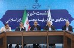 تأکید مجمع نمایندگان تهران بر مشارکت بخش خصوصی در توسعه مترو