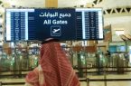 توقف پروازها در پایتخت عربستان توقف پروازها در پایتخت عربستان