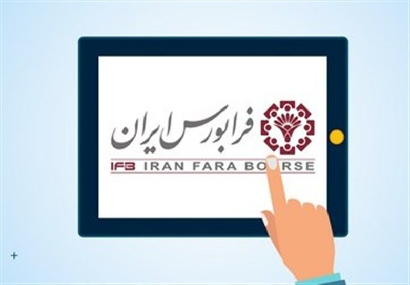 ثبت رکورد عرضههای اولیه فرابورس در ششماهه اول سال
