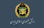 حملات پهپادی ارتش به پایگاه آمریکا در بحرین حملات پهپادی ارتش به پایگاه آمریکا در بحرین