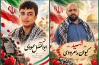 درگیری سپاه با تروریستها در زاهدان/ دو پاسدار شهید شدند درگیری سپاه با تروریستها در زاهدان/ دو پاسدار شهید شدند