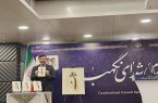 رونمایی از کتاب «عماد ملت»؛ روایت تاریخچه انتصاب اعضای شورای نگهبان