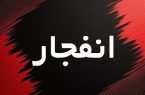 صدای انفجار در دماوند؛ سپاه استان تهران علت را اعلام کرد صدای انفجار در دماوند؛ سپاه استان تهران علت را اعلام کرد