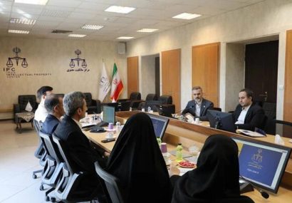 صیانت از دستاوردهای گیاهان دارویی با ظرفیت‌های مالکیت فکری
