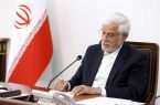 عارف: دولت از واگذاری امور دانشگاهها به دانشگاهیان استقبال میکند عارف: دولت از واگذاری امور دانشگاهها به دانشگاهیان استقبال میکند