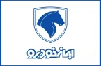 فروش فوری ایران خودرو با تحویل ۳۰ روزه؛ جزئیات طرح جدید اعلام شد فروش فوری ایران خودرو با تحویل ۳۰ روزه؛ جزئیات طرح جدید اعلام شد