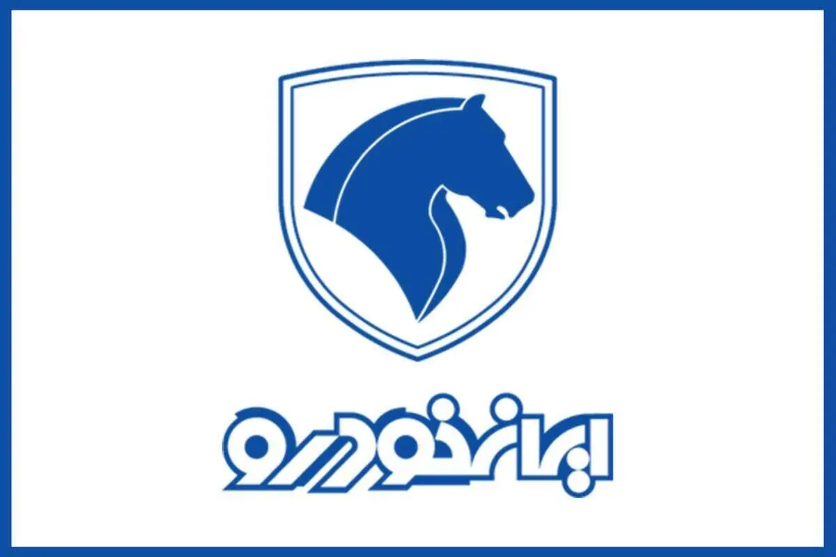 فروش فوری ایران خودرو با تحویل ۳۰ روزه؛ جزئیات طرح جدید اعلام شد