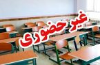 فعالیت مدارس هرمزگان از شنبه مجازی شد