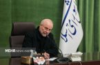 قالیباف ارتحال آیتالله شبیری زنجانی را تسلیت گفت قالیباف ارتحال آیتالله شبیری زنجانی را تسلیت گفت