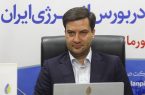 محاصره دریایی فروش نفت را متوقف نمیکند؛ مسیرهای جدید در راه است محاصره دریایی فروش نفت را متوقف نمیکند؛ مسیرهای جدید در راه است