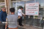 مهر و موم دو مرکز کشتار غیرمجاز دام در مهریان یاسوج مهر و موم دو مرکز کشتار غیرمجاز دام در مهریان یاسوج