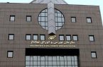 هشدار سازمان بورس به خودروسازان برای افشای فوری جزئیات سهام تودلی هشدار سازمان بورس به خودروسازان برای افشای فوری جزئیات سهام تودلی