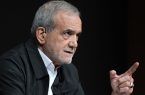 پاسخ پزشکیان به ترامپ:مقاومت را تا پشیمانی کامل متجاوزان ادامه می‌دهیم