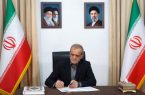 پزشکیان عضو جدید هیئت امنای بنیاد ملی نخبگان را منصوب کرد
