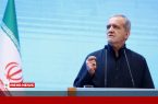 پزشکیان: فرزندان این کشور با ارزش‌تر از همه معادن‌مان هستند