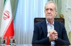 پزشکیان: هدف بریکس مقابله با یکجانبه گرایی است