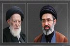 پیام تسلیت رهبر معظم انقلاب در پی ارتحال آیتالله شبیری زنجانی پیام تسلیت رهبر معظم انقلاب در پی ارتحال آیتالله شبیری زنجانی