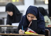 آغاز انتخاب رشته کنکور ۱۴۰۵ از امروز؛ لزوم دریافت رسید انتخاب رشته