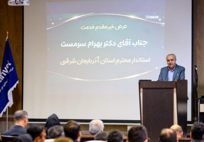 سرمست: دامپزشکی در خط مقدم صیانت از سلامت عمومی و امنیت غذایی است سرمست: دامپزشکی در خط مقدم صیانت از سلامت عمومی و امنیت غذایی است